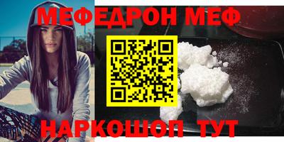 синтетический гашиш Донской