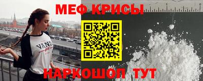 синтетический гашиш Донской