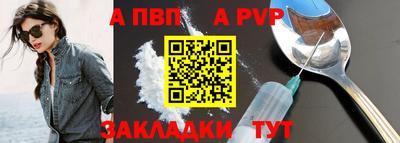 синтетический гашиш Донской