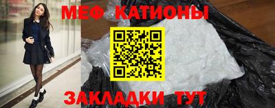 синтетический гашиш Донской