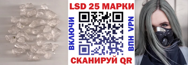 ЛСД экстази кислота Лесозаводск