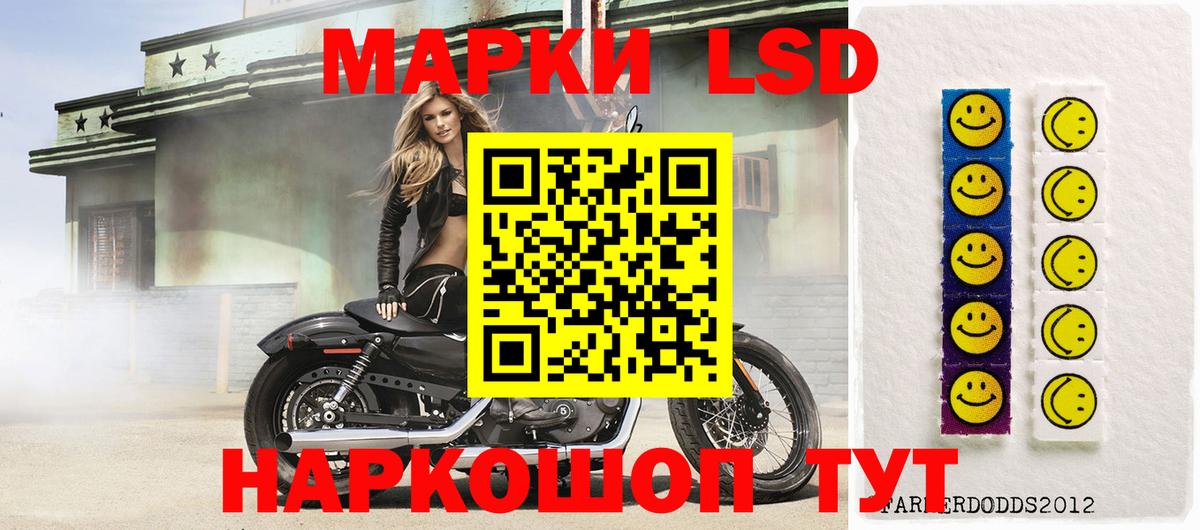 Лсд 25 экстази ecstasy Лесозаводск