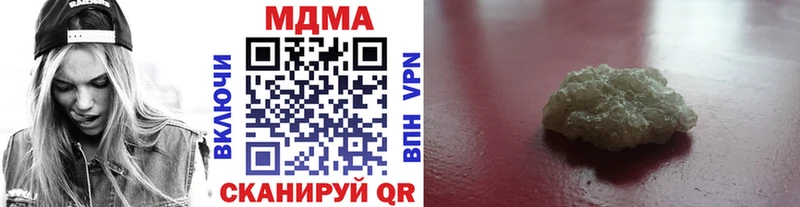 ссылка на мегу маркетплейс  Лесозаводск  МДМА VHQ 