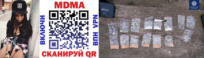 MDMA Molly Лесозаводск