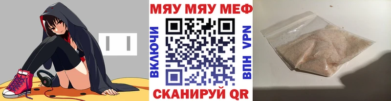 МЕФ мука  omg ссылка  Лесозаводск 