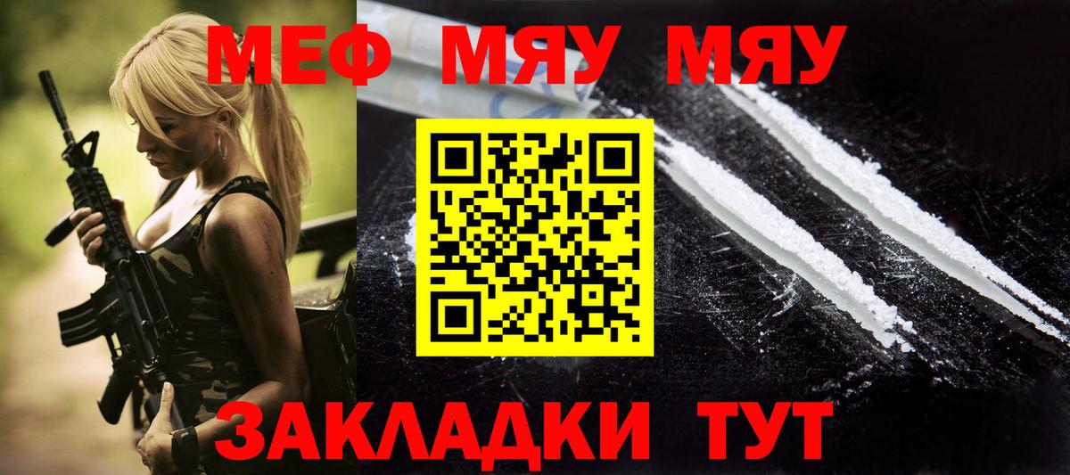 МЕФ Лесозаводск