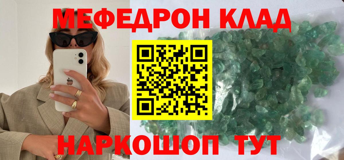 Лесозаводск  МЕФ 4 MMC  Меф  Вход с VPN  МЯУ-МЯУ мяу мяу 