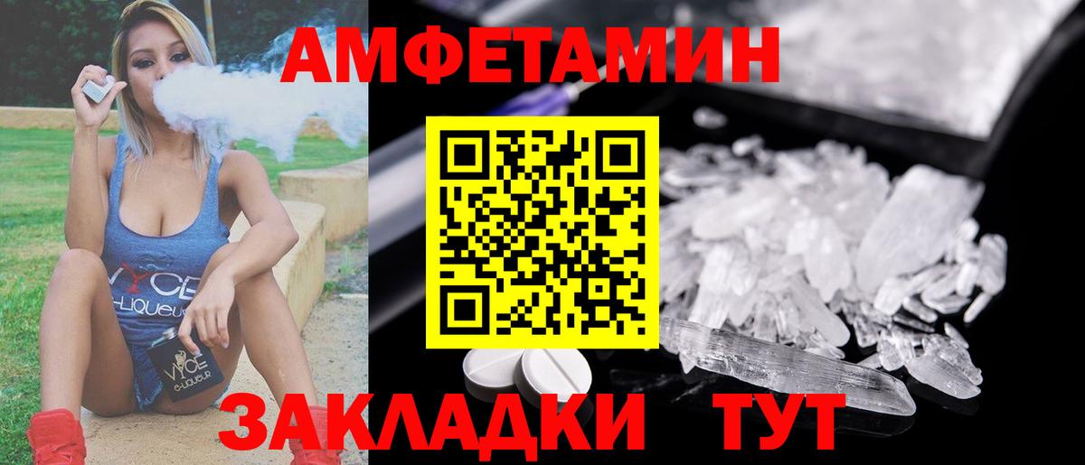 Метамфетамин пудра  Первитин  Лесозаводск  Вход с VPN  Метамфетамин пудра 