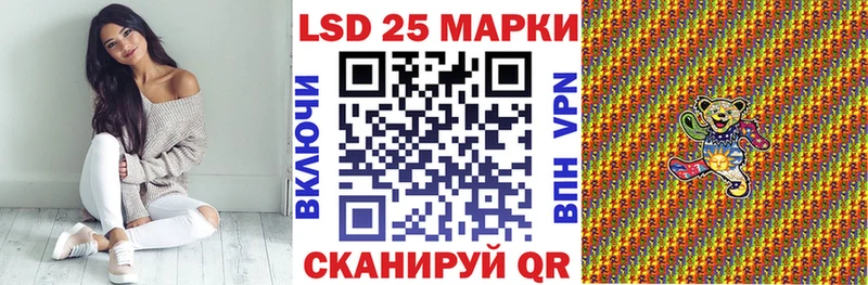 наркошоп Лесозаводск Марки 25I-NBOMe 1500мкг