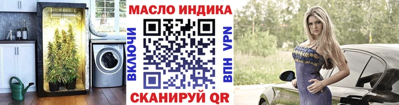 MEGA как зайти Лесозаводск Дистиллят ТГК Wax наркошоп