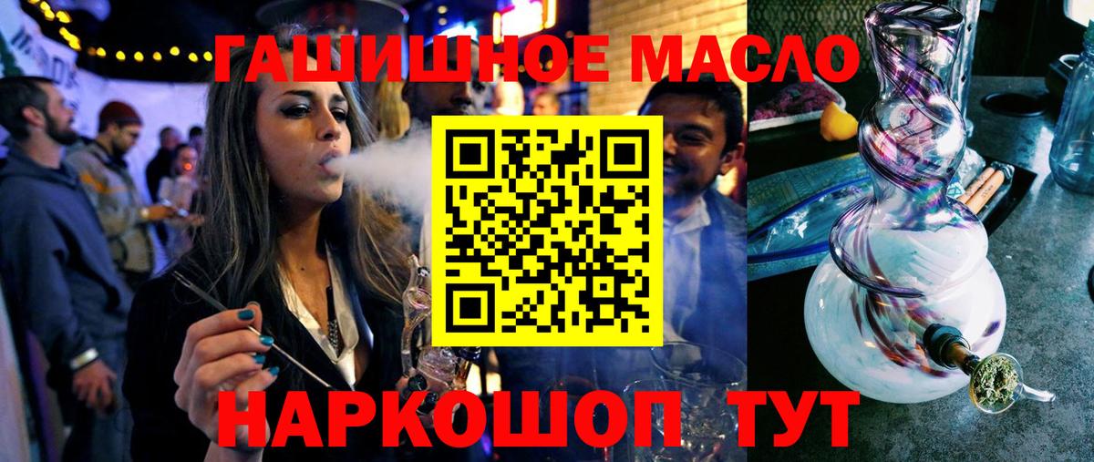 Лесозаводск  ТГК Wax  Вход с VPN 