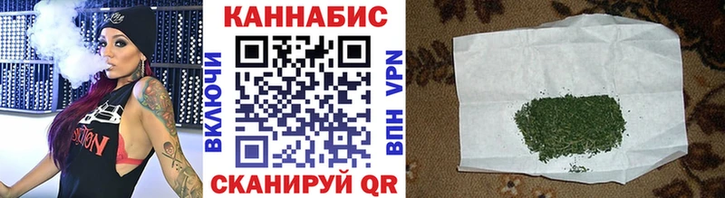 Канабис LSD WEED  гидра ТОР  Лесозаводск 