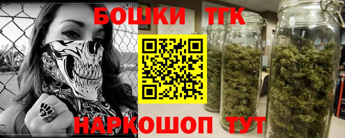 Бошки марихуана Amnesia Лесозаводск
