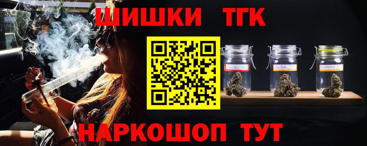 Меф кристаллы  Кодеин  Вход с VPN  COCAIN  Меф  Лесозаводск  ГАШ  МАРИХУАНА  LSD-25 