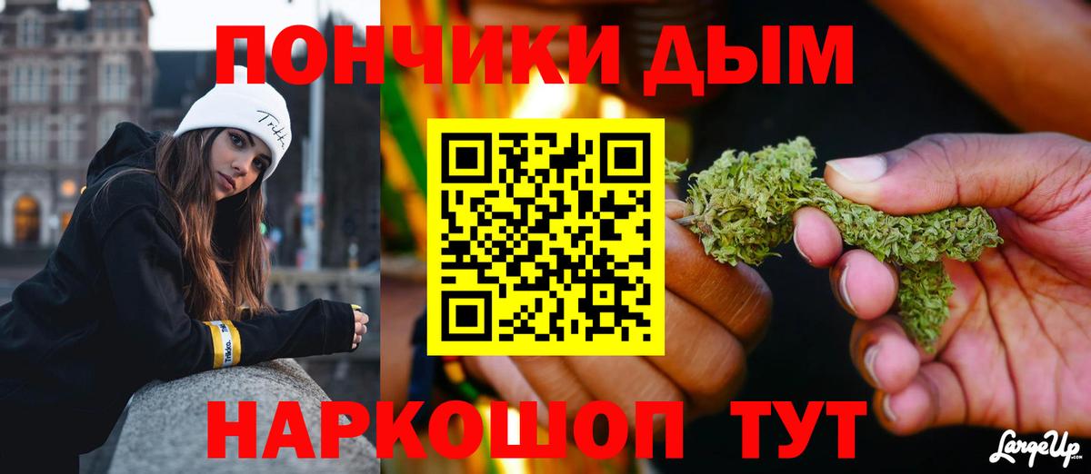 Конопля Ganja  Вход с VPN  Лесозаводск  Конопля VHQ 